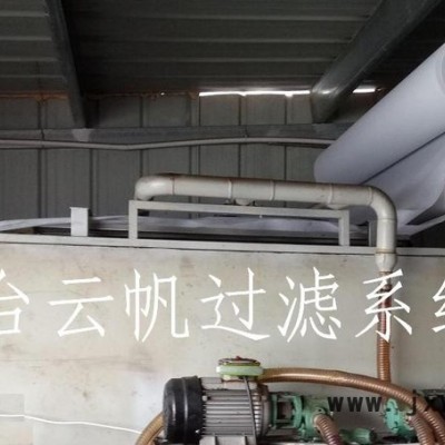 提供進口機床切削液過濾排屑設備維修加工  機床過濾系統(tǒng)維修改造