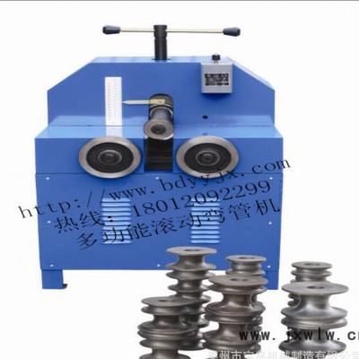 多功能滾動(dòng)彎管機(jī) 方管圓管矩形管彎管機(jī) 彎管機(jī)寶島機(jī)械直銷
