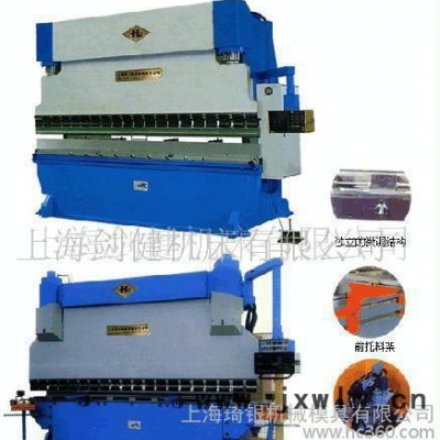 上海液壓折彎機    數(shù)控折彎機   大型液壓數(shù)控折彎機