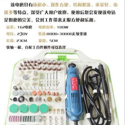 供應(yīng)180W6檔型 迷你電磨套裝玉石雕刻機(jī)小型拋光機(jī)
