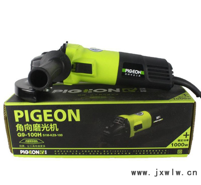 鴿牌電動工具G9-100H角磨機 角向磨光機切割機拋光機手提 打磨機
