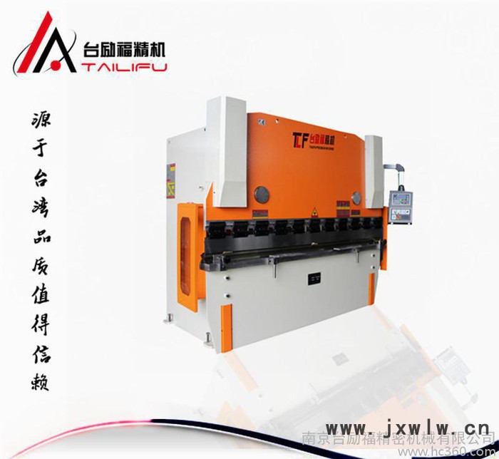 【臺(tái)灣技術(shù)】扭軸伺服數(shù)控折彎機(jī) 精度高 加工效率快 品質(zhì)之選