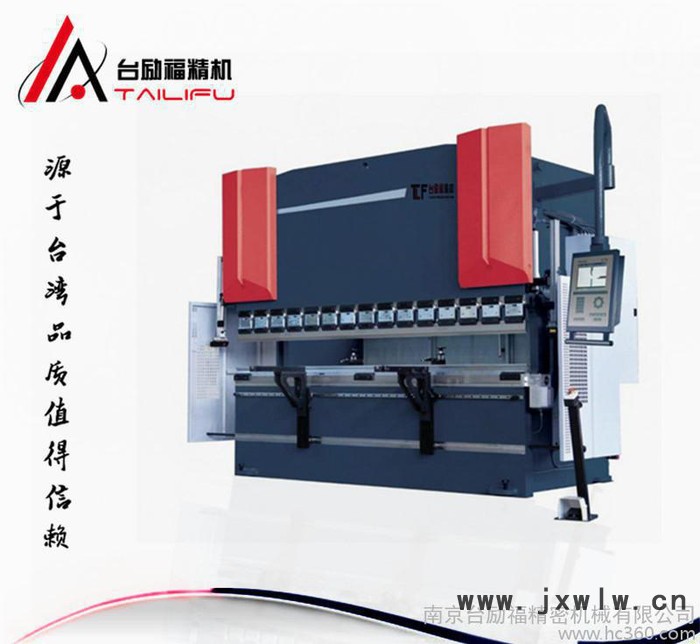 4000大型數(shù)控折彎機(jī) 高精度 高效率 選擇從現(xiàn)在開始 臺(tái)勵(lì)福精機(jī)