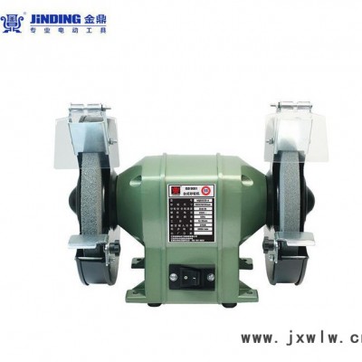 金鼎多功能家用電動磨刀機8寸臺式拋光機小臺式砂輪機MQD3220-A
