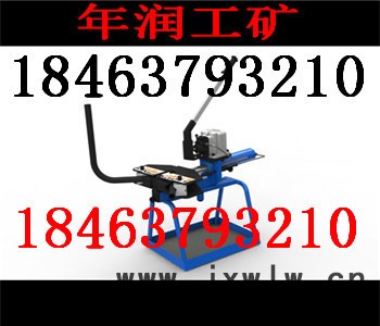 礦業(yè)裝卸手動彎管機供應商，廠家， 價格，資料