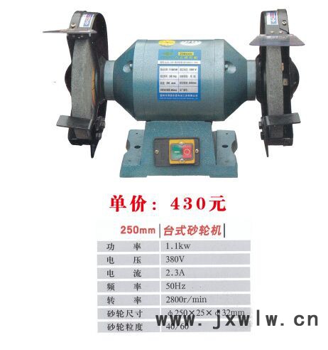 溫嶺市澤國永富電動工具臺鉆1有限公司臺鉆電動砂輪機拋光機批發(fā)