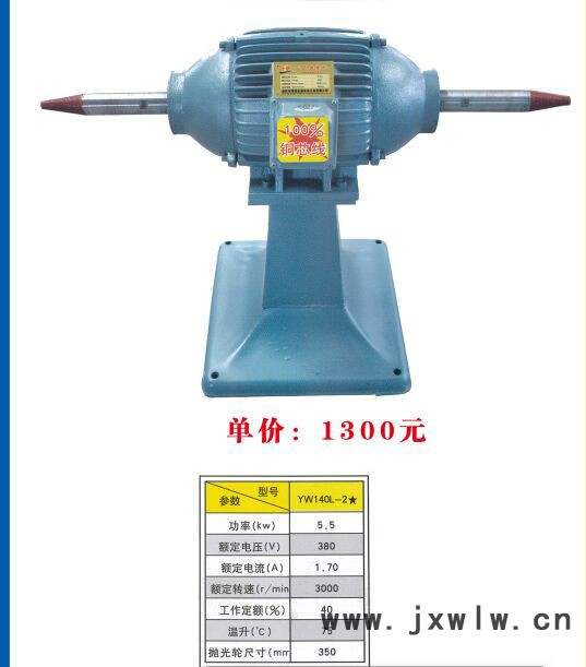 溫嶺市澤國永富電動工具臺鉆1臺鉆電動砂輪機拋光機廠家