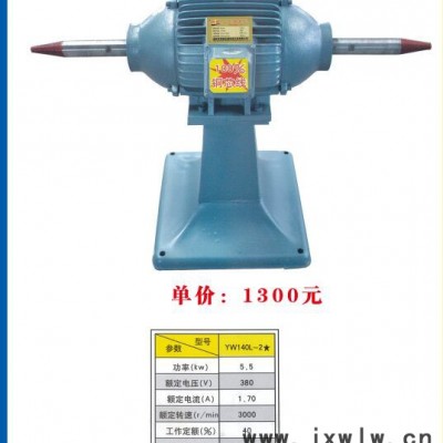 溫嶺市澤國永富電動工具臺鉆1臺鉆電動砂輪機拋光機廠家