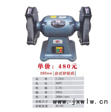 溫嶺市澤國永富電動工具臺鉆有限公司臺鉆15孔拋光機廠家