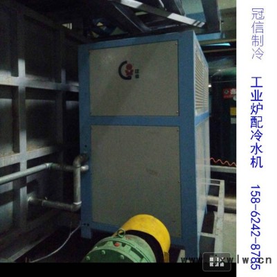 專業(yè)廠家生產(chǎn)供應(yīng)冠信GXA-U010D工業(yè)爐冷水機(jī)  冷水機(jī)