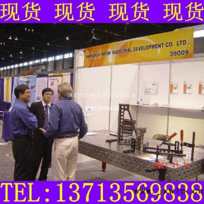 三維柔性組合工裝夾具 測試工裝夾具 焊接工裝 焊接工裝平臺 三維柔性焊接平臺 三維柔性焊接工裝 三維柔性組合工裝