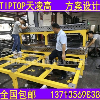 三維柔性焊接平臺 三維柔性組合夾具    組合焊接工裝 柔性夾具平臺 三維柔性平臺