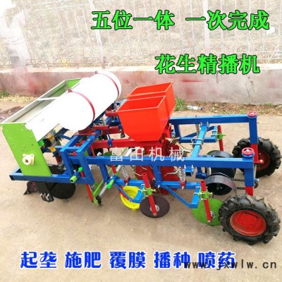 富田FT-2 花生膜上播種機多功能花生播種覆膜機四輪花生點播機