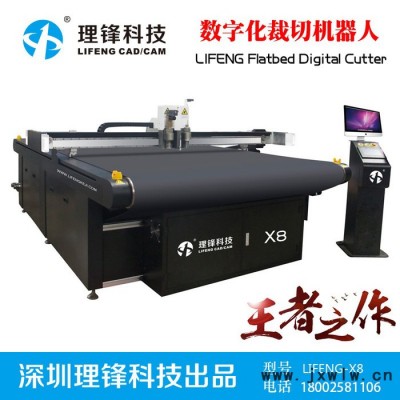 理鋒數(shù)碼自動尋邊刻字機 不干膠商標模切機 深圳不干膠模切機 圖文店不干膠設(shè)備