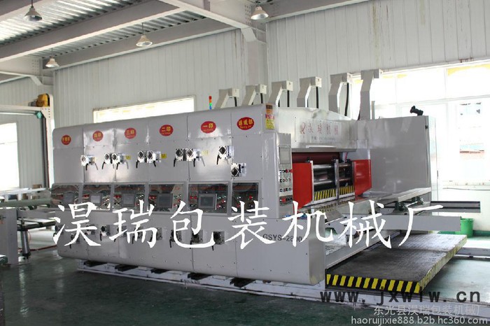 **淏瑞2600-410 高速全自動(dòng)水墨印刷圓壓圓模切機(jī) 高速紙箱印刷開(kāi)槽機(jī) 全套紙箱機(jī)械設(shè)備