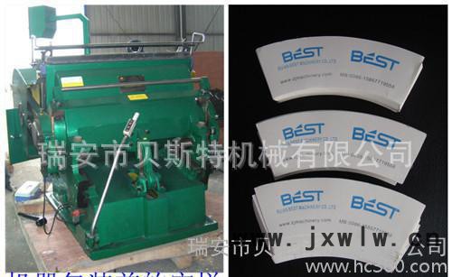 市場(chǎng)**紙杯壓痕切線機(jī)，壓痕機(jī)，老虎切紙機(jī)
