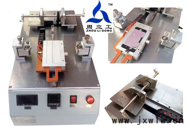 供應(yīng)**電容屏拆屏機(jī)、除泡機(jī)、OCA真空貼合機(jī)、手動(dòng)OCA覆膜機(jī)