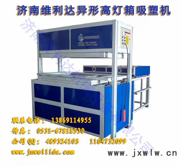 維利達(dá)亞克力吸塑機(jī)，門板櫥柜覆膜機(jī)，軟包背景墻吸塑機(jī)