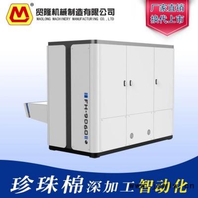 貿(mào)隆ML-ZHJ-1200 珍珠棉復(fù)合機 全自動熱貼合機特殊結(jié)構(gòu)可做到抓貼6mm材料