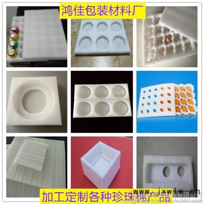 復(fù)合機(jī)珍珠棉內(nèi)托 環(huán)保EPE珍珠棉內(nèi)襯 防震EPE珍珠棉墊子 抗壓EPE珍珠棉片材 加工定制各種異形EPE珍珠棉