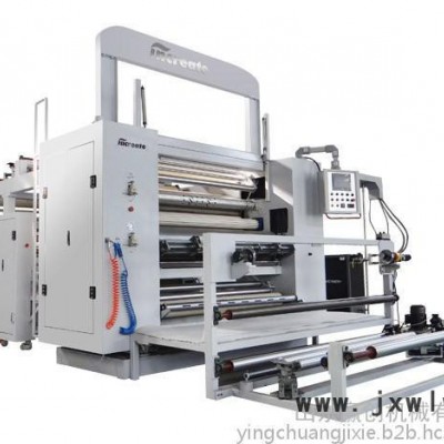 贏創(chuàng)機(jī)械  ---  熱熔復(fù)合機(jī)PF-1800