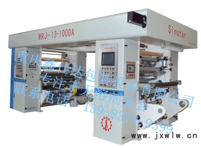 供應(yīng)無溶劑復(fù)合機