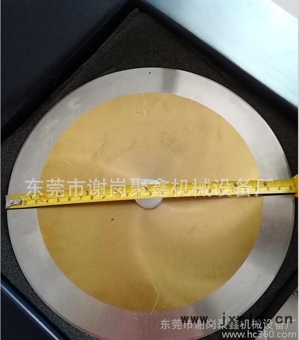 分切機切臺專用250mm分切圓刀片