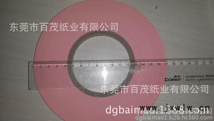 長(zhǎng)城菲律賓分切機(jī)專(zhuān)用插標(biāo)紙、打標(biāo)紙、令記紙、免數(shù)紙、隔條紙