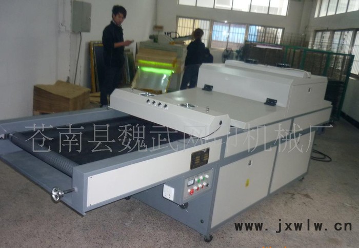 XB3500A2UV光固機