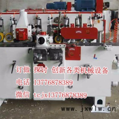 木工四面壓刨機(jī)床刨木機(jī)四面成型機(jī)刨鋸機(jī)電刨木線機(jī)木工刨
