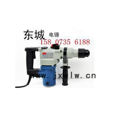 電錘東城ZIC-FF03-26大功率電錘電鎬 兩用家用沖
