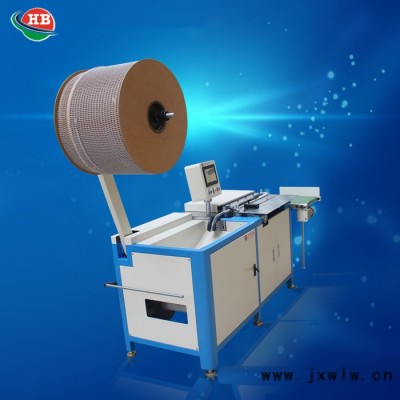 恒博 雙線(xiàn)圈裝訂機(jī)生產(chǎn)廠(chǎng)家 筆記本臺(tái)歷掛歷線(xiàn)圈本裝訂機(jī) 全自動(dòng)打孔機(jī)