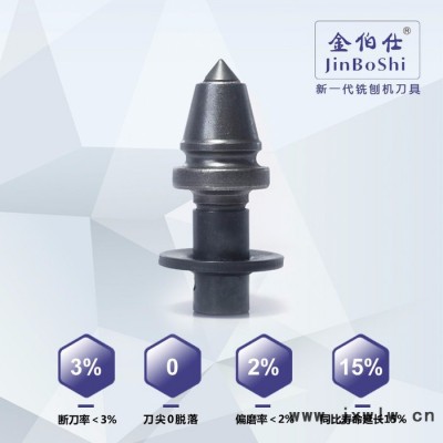 金伯仕開(kāi)溝機(jī) 開(kāi)槽機(jī)截齒 旋挖機(jī)截齒 直徑20長(zhǎng)度88