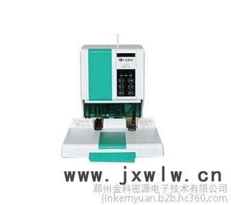 匯金ZD-50A財(cái)務(wù)打孔機(jī)|財(cái)務(wù)憑證裝訂機(jī)|河南總代理|鄭州總代理