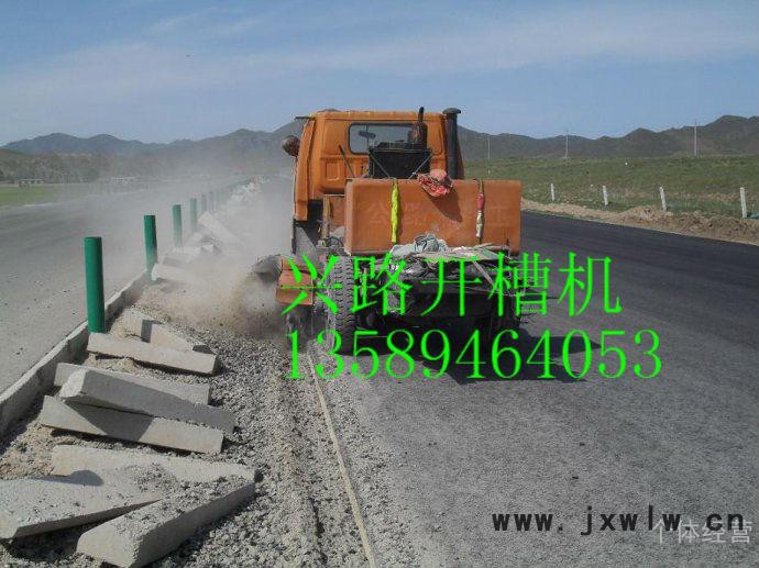 促銷汽車式路沿石開溝機 路緣石開槽機 路牙石刨溝機