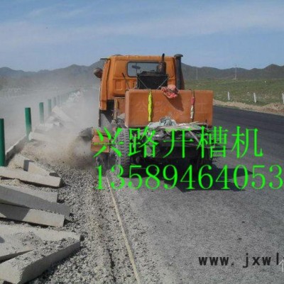 促銷汽車式路沿石開溝機 路緣石開槽機 路牙石刨溝機
