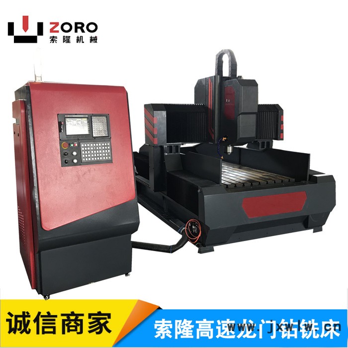 電動鉆孔機，數控鉆孔機，數控打孔機，數控臺鉆