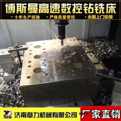 龍門(mén)式數(shù)控鉆床數(shù)控鉆攻兩用鉆床全自動(dòng)數(shù)控打孔機(jī)三維數(shù)控鉆