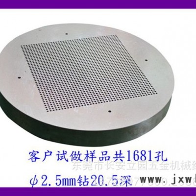 供應(yīng)利速自動多軸打孔機廠家
