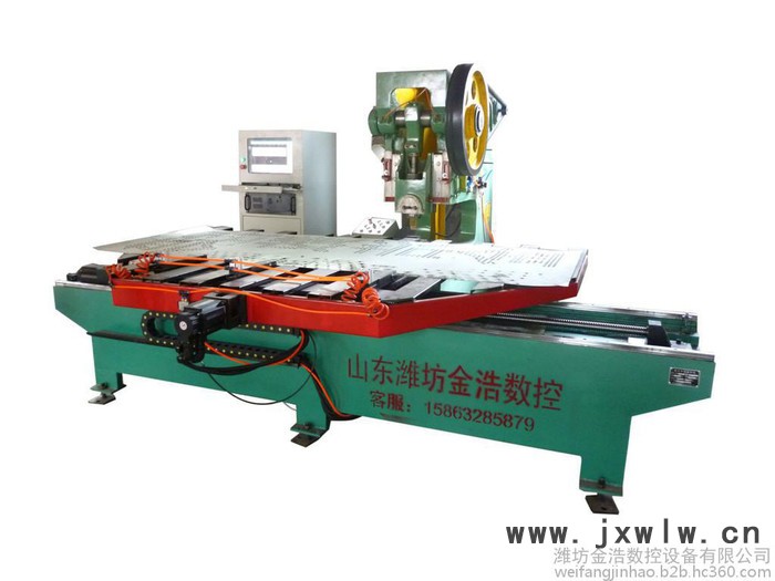 2.5米沖孔字、外漏字數(shù)控沖床送料機、自動打孔機【金浩】