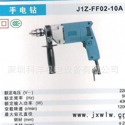東成手電鉆 J1Z-FF02-10A 木工電鉆