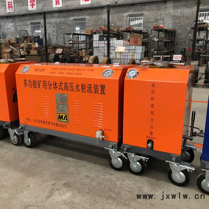 礦用水切割機(jī)  水切割機(jī) 冷切割機(jī)廠家 切割機(jī)專用水切割機(jī)廠家水切割機(jī)