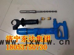 QCZ-1氣動沖擊鉆小巧靈活無火花安全