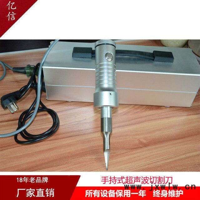 超聲波慕斯蛋糕切割機，布料切割機 塑膠布料超聲波切割機