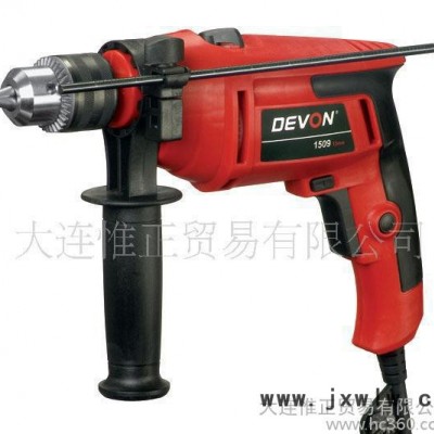特價批發(fā)大有DEVON電動工具 13-25mm電動沖擊鉆 1509  電鉆