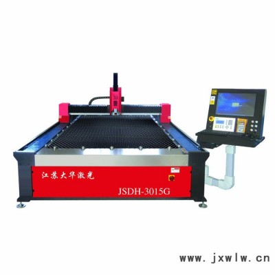 江蘇大華激光JSDH3015G-1000W激光裁床切割機