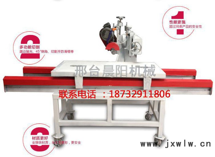瓷磚切割機(jī)，磨圓機(jī)，修邊機(jī)，倒角機(jī)