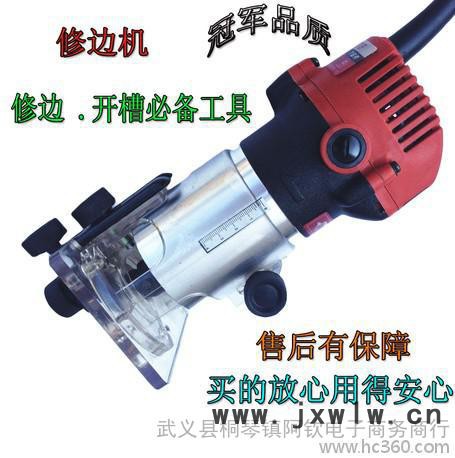 全新 全銅電機(jī)修邊機(jī)雕刻機(jī) 木工工具開槽用鑼機(jī) 小型雕刻機(jī)