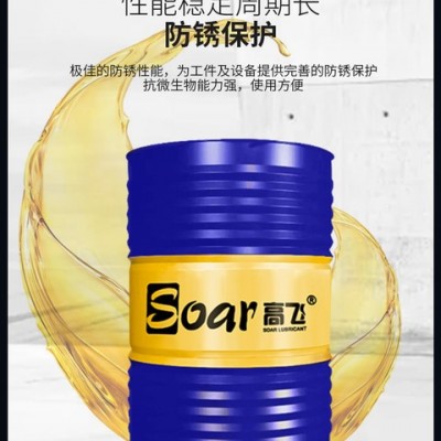 線切割專用工作液 線切割液 線切割工作液 鄭州 線切割專業(yè)工作液