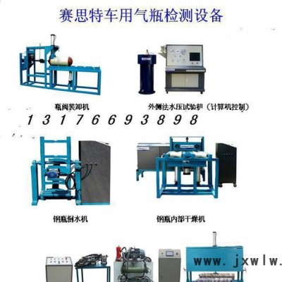 氣瓶高頻電腦打標(biāo)機(jī)